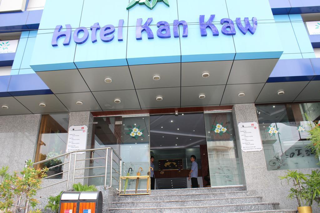 Hotel Kan Kaw Янгон Экстерьер фото