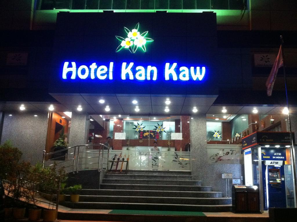 Hotel Kan Kaw Янгон Экстерьер фото